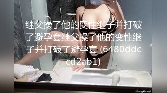 STP28203 强烈推荐【京鱼鱼】情趣装诱惑揉奶掰穴~道具狂插~！被土豪包养过的小三，嫩妹，这颜值值得一看！ VIP0600