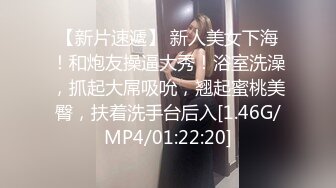 极品厕拍！美女如云服装城逼脸同框偸拍数位女神级小姐姐方便，茂密阴毛，性感美腿，一线天馒头美鲍，亮点多 (8)