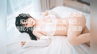 2800元约了位刚新婚没多久就出来兼职援交的美少妇说在家闲着没事出来做