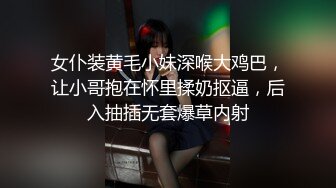 漂亮美女69吃鸡啪啪 不要拍我脸 自己看 有点痛好久没有做了 我不会 妹子不会上位骑乘 被大肉棒无套输出 射了满满一脸