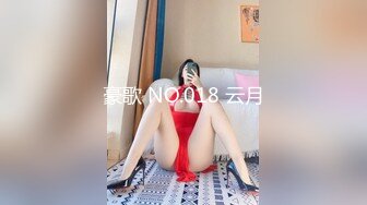 近期最火的女神【樱桃】【下】舞蹈专业出身，神似江疏影，极品美乳，小逼逼真干净，身姿曼妙迷 (5)