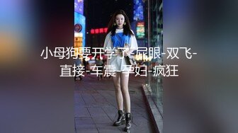 漂亮美女 穿着开档牛仔裤 被无套输出 拔Q射了一屁屁