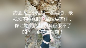 精東影業 JDTY029 把剛大學畢業的女家教搞上床 蘇茜