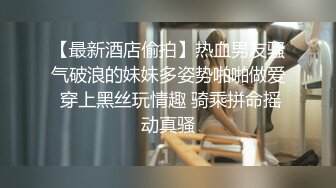 闷骚人妻假装斯文欲求不满