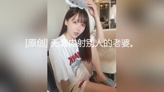 长发白皙人妻和老公在客厅里面女上位无套啪啪，俯视角度暴力打桩特写内射