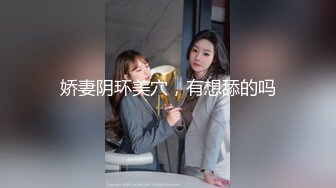 推荐！梦中情人~童颜女神~【京鱼儿】道具肛塞~户外露奶再次出山，惊艳全场 (5)