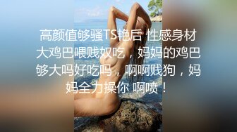 STP18949 清纯酒窝极品妹子太诱人再来一炮，翘起屁股黑丝撕裆特写口交站立一字马插入