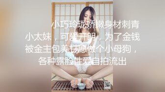 阿柒探花酒店约炮24岁来兼职的美甲师 身材非常的火爆