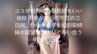 巨乳美乳分享 啊啊不要 这对大奶子能玩一阵子 又大又软 好Q弹 逼毛性感 叫声诱人带点娃娃音