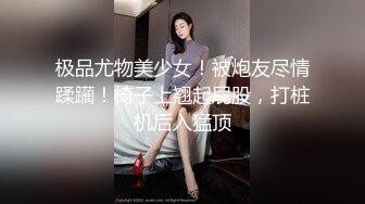 【新速片遞】    丈母娘疼女婿在家激情啪啪给狼友看，口交大鸡巴让小哥吃奶舔逼舔菊花精彩又刺激，淫声荡语不断，无套爆草[1.86G/MP4/01:44:13]