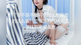 和华总一起干公司新来女同事01