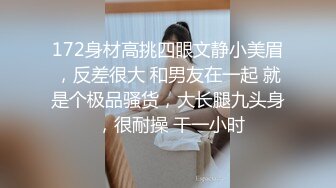 【新片速遞】  无毛逼的风骚学妹全程露脸大秀直播刺激狼友，撩骚互动听指挥玩的好嗨啊，抠了骚穴道具爆菊花精彩又刺激真骚[2.24G/MP4/05:28:51]