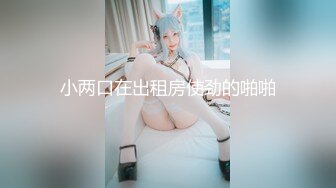 小雅爱吃糖 (2)