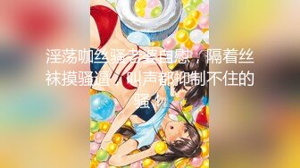 【顶级女神爆乳极骚】绝美翘乳梦幻女神『辛尤里』最大尺度剧情 叛逆学生妹和男教师超激情车震