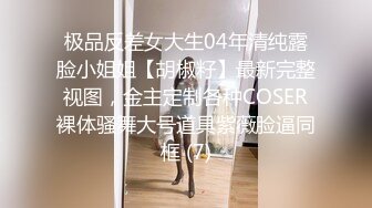 本気（マジ）口说き ナンパ→连れ込み→SEX盗撮→无断で投稿 イケメン软派师の即パコ动画42