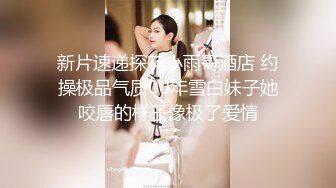 SWAG 趁爸妈不在！约粉丝来家里无套中出狂射2发！ Daisybaby