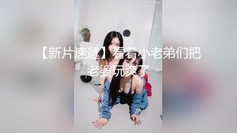 约炮西安风骚白虎少妇，浴缸里草