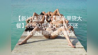 三炮之后，意犹未尽，继续高潮