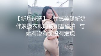 逼上有颗痣的美女应该是老客户熟悉流程还给按摩师含鸡巴