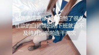 留学日本的小骚货