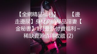 良家约啪大师【DQL董庆拉】完整版半小时，短发老师身高163重100斤，口交技术非常好，无套内射