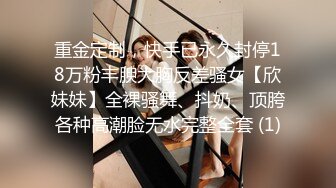 高颜值性感紧身裤妹子，沙发互舔调情骑乘抽插再到床上大力猛操