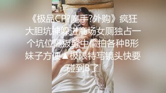 STP25008 【超唯美??高端顶级】超级爆款的推特女神『钛合金TiTi』私人订制原版-魅惑女神 鲍鱼特写 尺度超给力 VIP2209