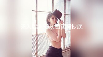 【源码录制】七彩主播【魅惑狐狸】6月25号-7月5号直播录播⭐极品牛仔翘臀⭐第一视角后入啪啪⭐顶级炮架雪白肥臀⭐【17V】  (3)