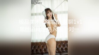  新人妹子肉肉身材大奶妹子开房啪啪，脱下内衣揉捏奶子，撸硬骑上来整根插入