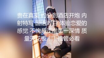 【新片速遞】  《家庭乱伦》晚上吃宵夜下了点好东西❤️嘿嘿嘿❤️小姨子的滋味真的是太美妙了