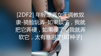 川导调教短发萌妹子两男一女啪啪，口交上位骑坐后入猛操呻吟娇喘，还有个眼镜男旁边观战