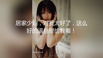 扣扣传媒  捡尸醉酒极品黑丝JK学妹 特污兔