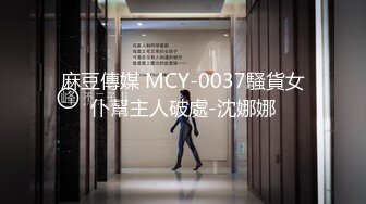 跨年不会有谁没逼操吧-认识-黑丝-原创-娇小-车震