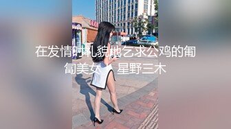 91制片厂 KCM137 幽灵系美少女贞子同学开启