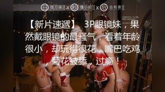 JVID超人气SSS极品女神▌璃奈酱▌口交回春疗法