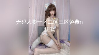 真人Cos秀！四大cosplay女神化身火影女忍者4对1 全穴榨精记！