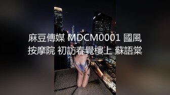 [原創錄制](sex)20240131_飞霓秘书