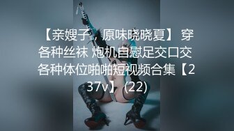 男爵精品2 18岁的少女童颜无忌你的鸡巴都废的玩尼玛女人？