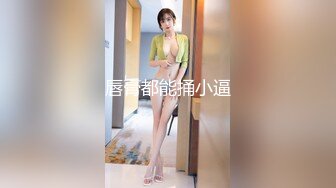 STP25701 ?福利姬? 最新玲珑娇躯网红美少女▌仙仙桃 ▌开档黑丝Cos甘雨 阳具速插娇嫩粉穴 爆浆高潮喷到镜子上了 VIP2209