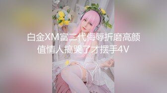 ✿长筒靴牛仔裤✿巅峰女神顶级精盆翘臀骚货牛仔裤半脱自己抱起美腿露出小骚逼让大鸡巴爸爸插入，极品大长腿反差婊