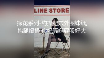 【直播闪现】多类型主播抖音BIGO等正规平台露点故意走光①