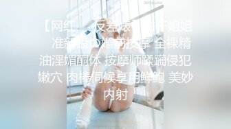 【新片速遞】   商场一路抄底黑丝美女❤️竟然没穿内裤肥美的鲍鱼真想尝一尝什么味道