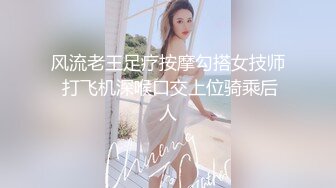 【AI换脸视频】李嘉欣 按捺不住的禁断之恋