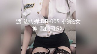 臭脚凌辱,脏鞋臭袜调教私奴,00后俄罗斯小姐姐【Young-Goddess】 原味黑丝踩脸捂鼻窒息残虐 极品颜值反差强烈,Onlyfans高清原档合集【293V】 (95)