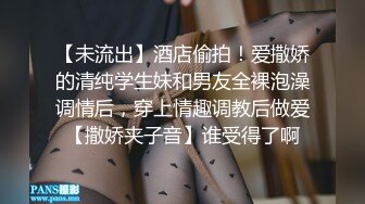 穿大皮裤的继妹让他嗨了两次先撸后骑