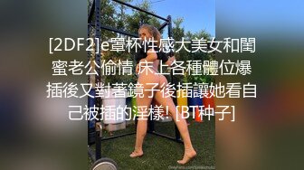 MD0079林思妤.别人女友总是香.骚气女友驭男术.麻豆传媒映画原创中文收藏版