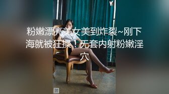 国产CD系列伪娘星籽妃夜晚穿着胶衣假乳露出 配上喷血情趣内衣天桥下全裸自慰