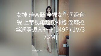 糖心Vlog最新出品國產自拍～23