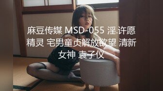 【泄密流出】外站新流出-極品身材美女私房尺度私拍流出 各種啪啪口交日常 稀缺資源值得收藏～30V原版高清 (5)