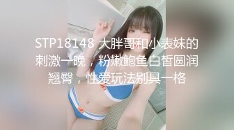 聊的东莞女同女子